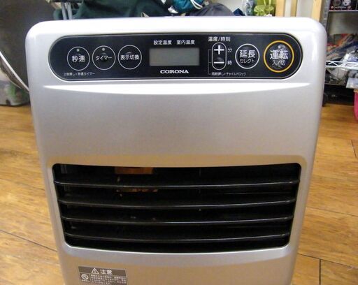 コロナ ファンヒーター FH-G3220Y 2020年製 石油ストーブ 木造9畳