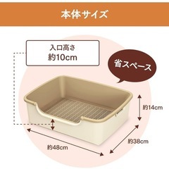 【美品】　猫　システムトイレ　本体　ニャンとも清潔トイレの画像