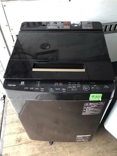 NO 410 北九州市内配送設置無料✨　2019年 東芝 TOSHIBA 全自動洗濯機 10.0kg ZABOON グレインブラウン AW-10SD8(T)