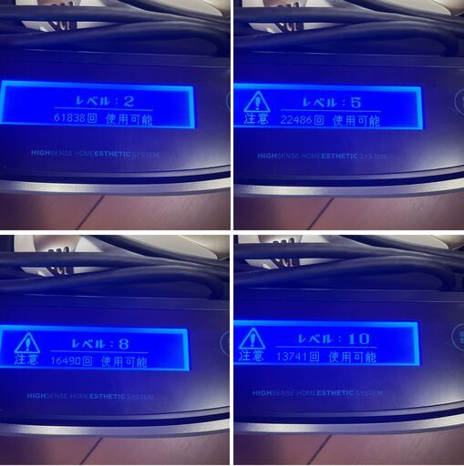 ケノン 脱毛器 ver.7.0