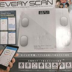 体組成計（未使用）