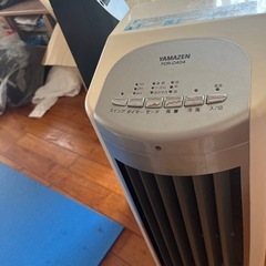 冷風扇　早めに取りに来れる方