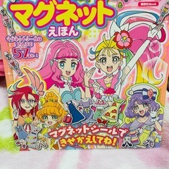 プリキュア着せ替えマグネット