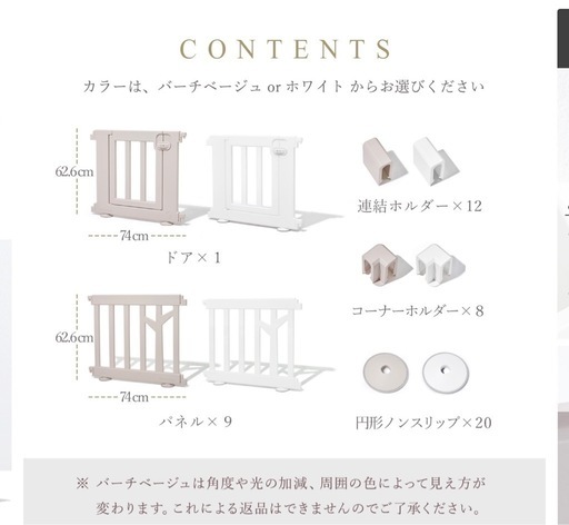 【値下げ】ifam  アイファム　ベビーサークル