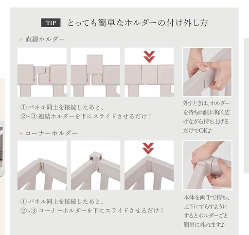 【値下げ】ifam  アイファム　ベビーサークル