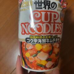 カップヌードル箱つぶれ
