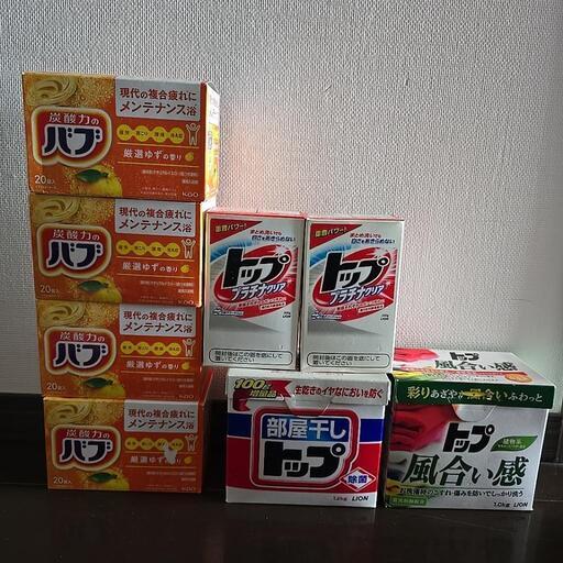 炭酸力のバブ　トップ