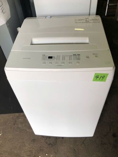 NO 419 北九州市内配送設置無料✨　2022年　アイリスオーヤマ 縦型洗濯機 5.0kg IAW-T503E-W ホワイト