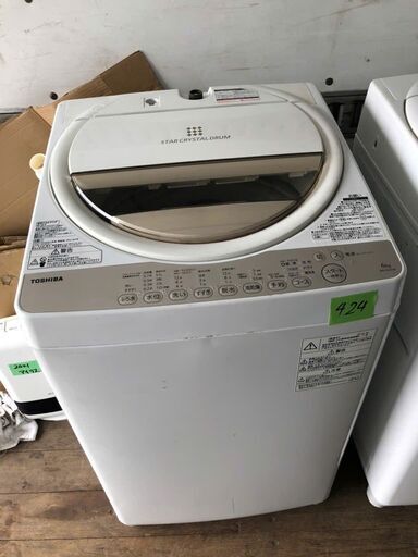 NO 424 北九州市内配送設置無料✨　AW-6G3-W 全自動洗濯機 グランホワイト [洗濯6.0kg /乾燥機能無 /上開き]