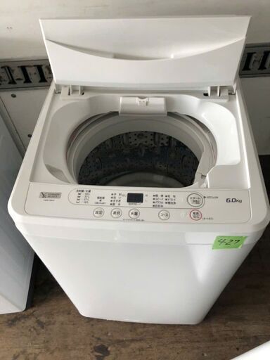 NO 427 ?北九州市内配送設置無料✨? 2021年　YWMT60H1(ホワイト) 全自動洗濯機 上開 洗濯6kg