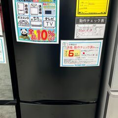 6ヶ月保証付き！！　冷蔵庫　トウシバ　GR-U15BS　2023　幅(W)479mm × 奥行(D)582mm ×  高さ(H)1269mm