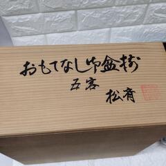 お盆　5客セット　トレーの画像