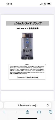 コーヒーメーカー