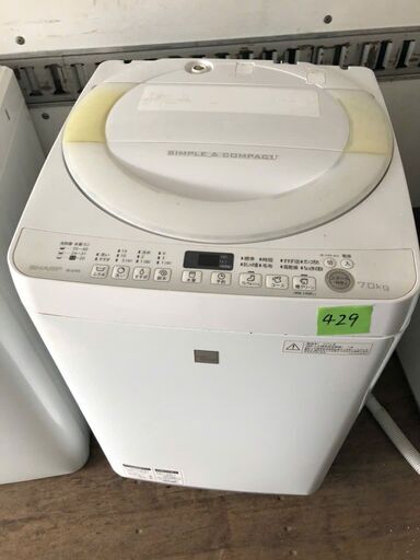 NO 429 北九州内配送設置無料✨　シャープ 7．0kg全自動洗濯機 keyword キーワードホワイト ESG7E3KW