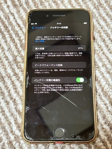 iPhone8plus