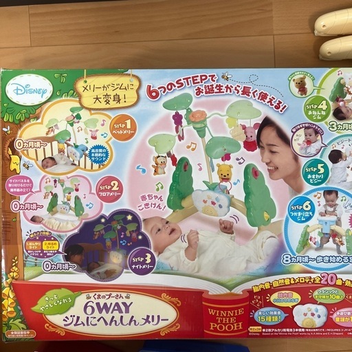 タカラトミープーさん6ウェイジムにへんしんメリー
