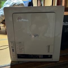 乾燥機(決まりました‼️)