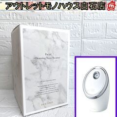 新品 FESTINO フェスティノ SMHB-033 フェイシャ...
