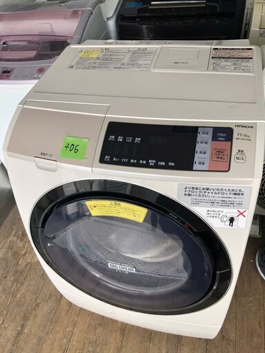 NO 406 北九州市内配送設置無料✨　日立 ドラム式洗濯乾燥機 ビッグドラム 左開き 11kg シャンパン BD-SV110AL N
