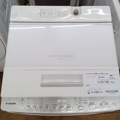 ★ジモティ割あり★ TOSHIBA 洗濯機 8㎏ 22年製 動作確認／クリーニング済み MT1979