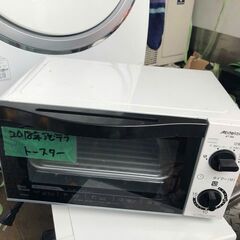 配送可能　オーブントースター ホワイト AT-980(W)