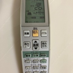 エアコン　National   200Vの画像