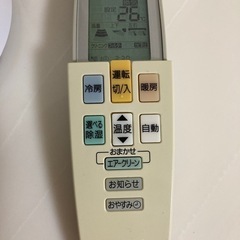 エアコン　National   200Vの画像