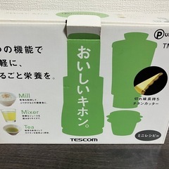 TESCOM ミル&ミキサー TML160の画像