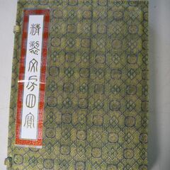 閉店セール中につき、通常特価2,178円より半額引きの1,089...