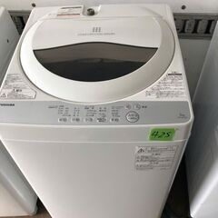 NO 425 🌈北九州市内配送設置無料✨🌈　東芝 全自動洗濯機 5kg グランホワイト AW-5G6 W