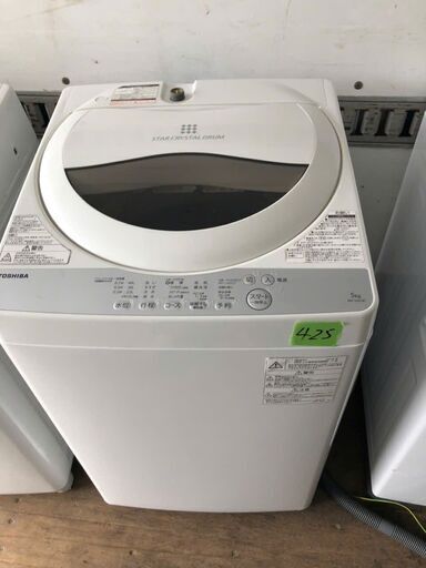 NO 425 北九州市内配送設置無料✨　東芝 全自動洗濯機 5kg グランホワイト AW-5G6 W