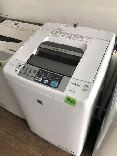 NO 422 ?北九州市内配送設置無料✨?　日立 7．0kg全自動洗濯機 keyword 白い約束 キーワードホワイト NW-Z79E