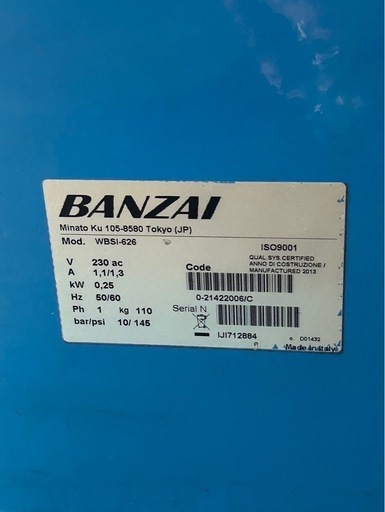バンザイ　ホイールバランサー　WBSI-626