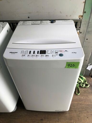 NO 420 北九州市内配送設置無料✨　2020年 ハイセンス 4．5kg全自動洗濯機 エディオンオリジナル ホワイト HW-E4503