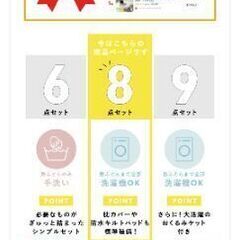 ココデシカ　日本製　丸洗いできるベビー布団の画像