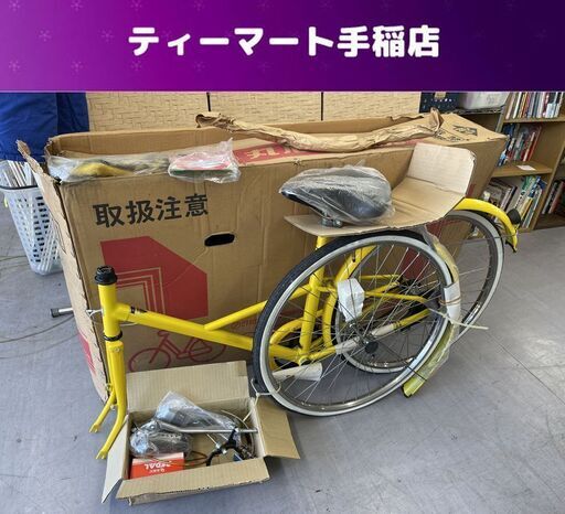 希少 長期保管 未組立 丸石サイクル Soneat SNC24-Y 24インチ イエロー 自転車 レトロ ママチャリ ソニート 店頭引き渡し歓迎 札幌市