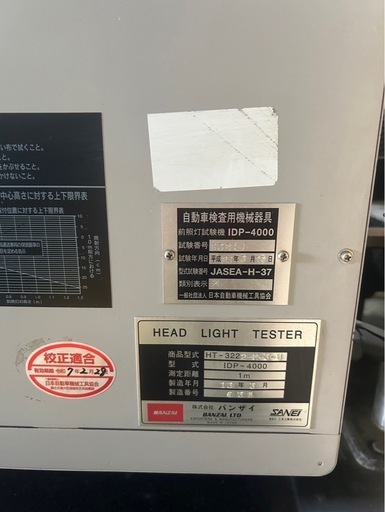 バンザイ　ヘッドライトテスター HT-322