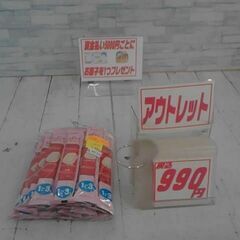 明治 ステップ らくらくキューブ　17本　A4034