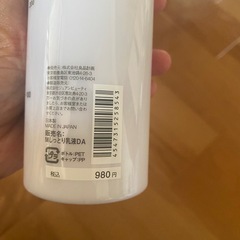 無印良品 ＊ 乳液しっとりタイプの画像