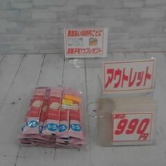 明治 ステップ らくらくキューブ　17本　A4033