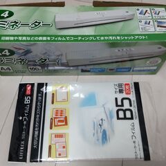 A4ラミネーター