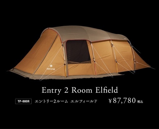 エントリー2ルーム　エルフィールド