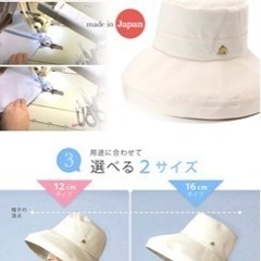 ♢美品  つば広帽子  小顔効果  UVcut99%の画像