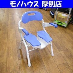 アロン化成 シャワーベンチ 折りたたみ HPフィット ブルー 安...