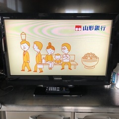 チェックOK! 東芝 32型液晶テレビ 32A1S　純正リモコン付