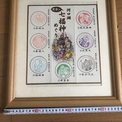 河口湖七福神めぐり　額縁　額縁絵　コレクション　パンフレット　スタンプ