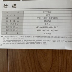 家電 キッチン家電 オーブントースターの画像