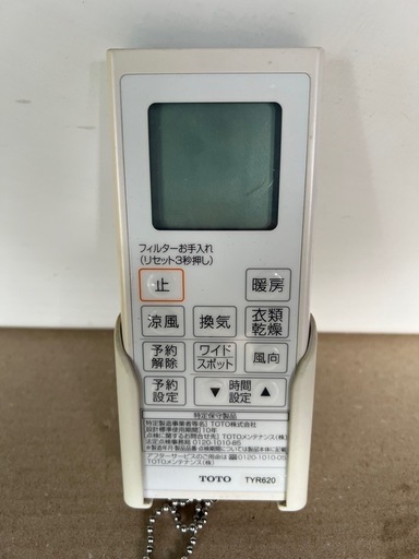 限定お値下げ中　TOTO 浴室暖房乾燥機　TYR620