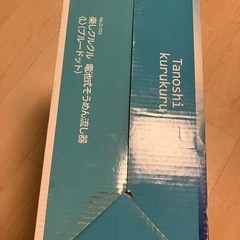 そうめん流し器の画像
