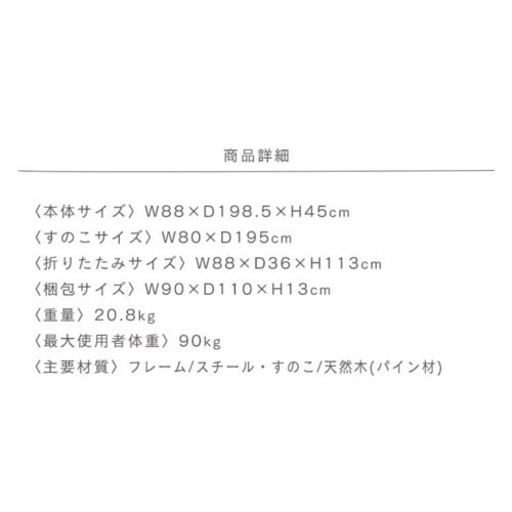 ベッド    配送､設置も可能 22,800→5000